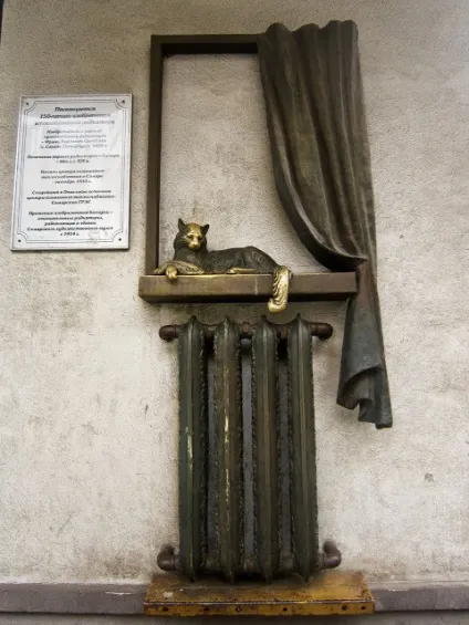 Пам'ятники котам і з котами))) - посміхайтеся, панове! (С) (котам) Пам'ятники котам і з котами))) - посміхайтеся, панове! (С)