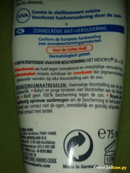 Відгук про сонцезахисний крем l'oreal solar expertise anti-rides anti-taches spf 30 не підходить для