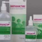Передозування но-шпой, симптоми передозування, перша допомога та лікування (передозування ношпа наслідок отруєння симптом шпа) Передозування но-шпой, симптоми передозування, перша допомога та лікування