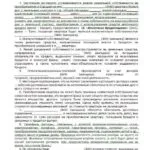 Перекредитування іпотеки під менший відсоток у 2017 році (відсоток) Перекредитування іпотеки під менший відсоток у 2017 році