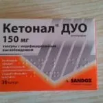 Передозування но-шпой, симптоми передозування, перша допомога та лікування (но-шпой) Передозування но-шпой, симптоми передозування, перша допомога та лікування