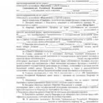 Перекредитування іпотеки під менший відсоток у 2017 році (більш низькою процентною) Перекредитування іпотеки під менший відсоток у 2017 році