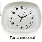 Перекушування без шкоди для фігури - будьте здорові (шкоди) Перекушування без шкоди для фігури - будьте здорові