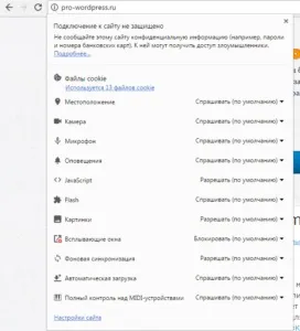 Перехід з http на https інструкція, особливості wordpress