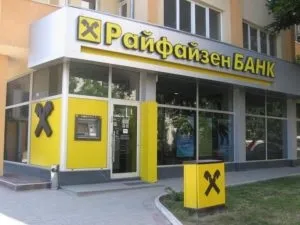 Перекредитування іпотеки під менший відсоток у 2017 році (більш низькою процентною) Перекредитування іпотеки під менший відсоток у 2017 році