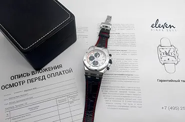 Perpetual calendar 130405