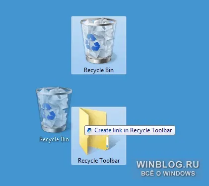 Переміщення кошика на панель задач в windows 7 - статті про microsoft windows (toolbar) Переміщення кошика на панель задач в windows 7 - статті про microsoft windows