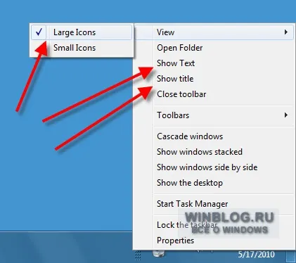 Переміщення кошика на панель задач в windows 7 - статті про microsoft windows (кнопкою) Переміщення кошика на панель задач в windows 7 - статті про microsoft windows