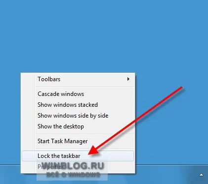 Переміщення кошика на панель задач в windows 7 - статті про microsoft windows (toolbar) Переміщення кошика на панель задач в windows 7 - статті про microsoft windows