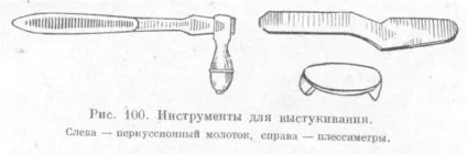 Перкусія та пальпація серця у дітей і у дорослих (дітей) Перкусія та пальпація серця у дітей і у дорослих
