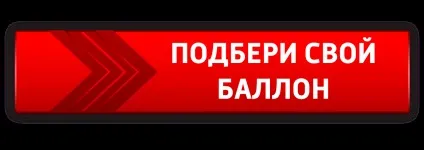 Переклад автомобілів на метан Запоріжжя - інсталяційний центр avto-jazz (переклад автомобілів на метан Запоріжжя) Переклад автомобілів на метан Запоріжжя - інсталяційний центр avto-jazz