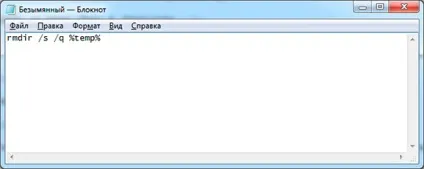 Перенесення папки temp windows 7 і для чого потрібна папка темп (windows) Перенесення папки temp windows 7 і для чого потрібна папка темп