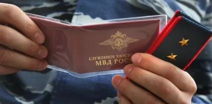 Пенсії мвс в 2017 році останні новини і зміни в законодавстві (пенсії мвс в 2017 році останні новини) Пенсії мвс в 2017 році останні новини і зміни в законодавстві