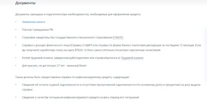 Перекредитування іпотеки під менший відсоток у 2017 році (більш низькою процентною ставкою) Перекредитування іпотеки під менший відсоток у 2017 році