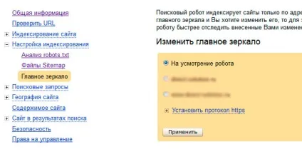 Перенесення сайту на новий домен без втрати позицій, dismedia (сайту) Перенесення сайту на новий домен без втрати позицій, dismedia