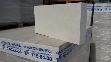 Пінобетон технологія виготовлення, класифікація, застосування, плюси і мінуси (класифікація) Пінобетон технологія виготовлення, класифікація, застосування, плюси і мінуси