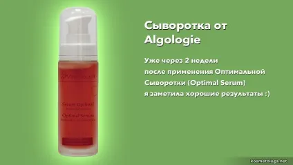 Пептиди - крем з ефектом ботокса