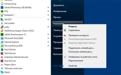 Перенесення папки temp windows 7 і для чого потрібна папка темп (temp) Перенесення папки temp windows 7 і для чого потрібна папка темп