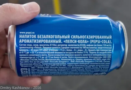 Пепсі-кола і кока-кола (склад) Пепсі-кола і кока-кола