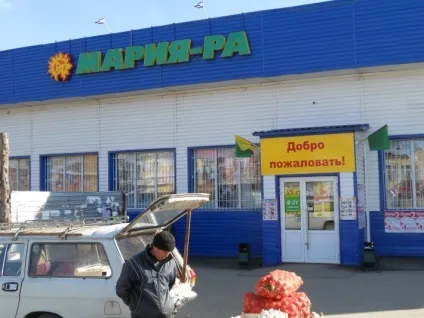Переїзд з Горловкаа в село Онгудай гірського алтая, не сидиться - клуб бажаючих переїхати (Онгудай) Переїзд з Горловкаа в село Онгудай гірського алтая, не сидиться - клуб бажаючих переїхати