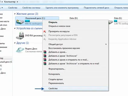Перенесення папки temp windows 7 і для чого потрібна папка темп (папка) Перенесення папки temp windows 7 і для чого потрібна папка темп