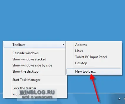 Переміщення кошика на панель задач в windows 7 - статті про microsoft windows (завдань) Переміщення кошика на панель задач в windows 7 - статті про microsoft windows