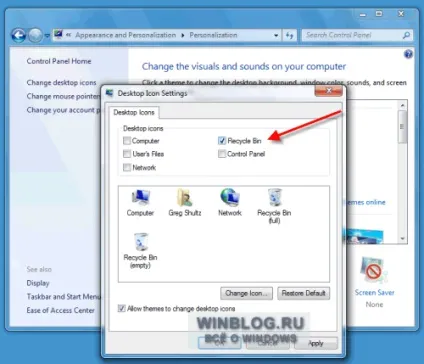 Переміщення кошика на панель задач в windows 7 - статті про microsoft windows (інструментів) Переміщення кошика на панель задач в windows 7 - статті про microsoft windows
