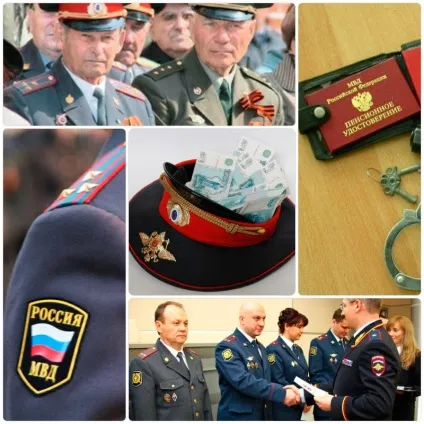 Пенсії мвс 2017 вУкаіни