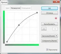 Photoscape - безкоштовний фотошоп