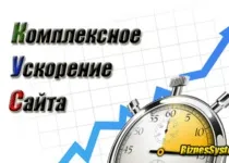 Плагін platinum seo pack - установка, настройка, переваги