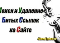 Плагін platinum seo pack - установка, настройка, переваги