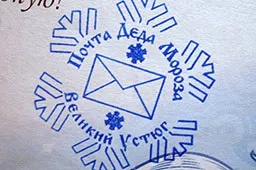 Лист Санта-Клауса в Лапландії (Лапландію) Лист Санта-Клауса в Лапландії