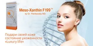 Пігментація шкіри обличчя - способи профілактики і лікування