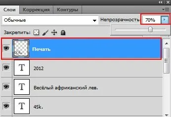 Photoshop створюємо поштову маркуcollection, collection