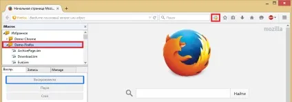 Плагін imacros для mozilla firefox