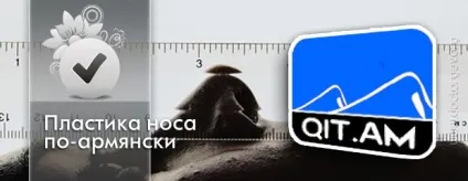 Пластика носа по-вірменськи (пластика) Пластика носа по-вірменськи