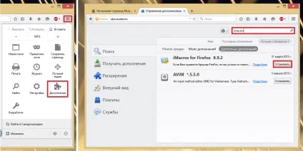 Плагін imacros для mozilla firefox