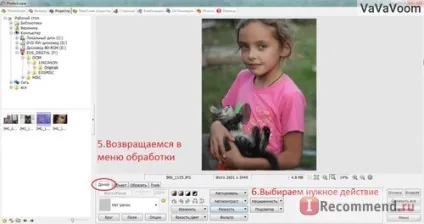 Photoscape - «інструкція до застосування скріншоти, приклади з фото - до-після - Photoscape - «інструкція до застосування скріншоти, приклади з фото - до-після -