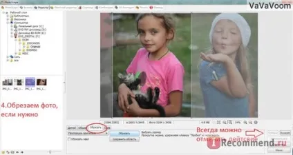 Photoscape - «інструкція до застосування скріншоти, приклади з фото - до-після - Photoscape - «інструкція до застосування скріншоти, приклади з фото - до-після -