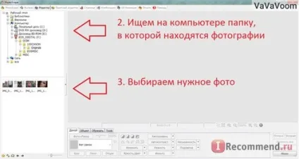 Photoscape - «інструкція до застосування скріншоти, приклади з фото - до-після - Photoscape - «інструкція до застосування скріншоти, приклади з фото - до-після -