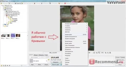 Photoscape - «інструкція до застосування скріншоти, приклади з фото - до-після - Photoscape - «інструкція до застосування скріншоти, приклади з фото - до-після -
