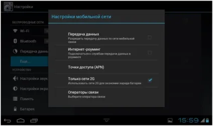 Планшет archos 101 прошивка, настройка