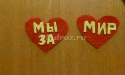 Плакат на 9 травня в дитячий сад своїми руками (руками) Плакат на 9 травня в дитячий сад своїми руками