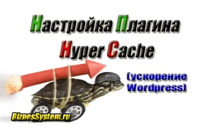 Плагін platinum seo pack - установка, настройка, переваги