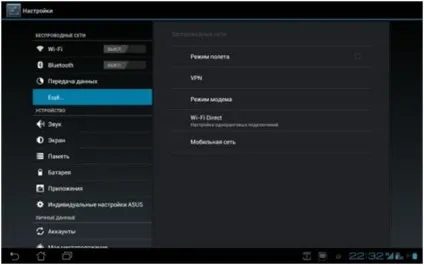 Планшет archos 101 прошивка, настройка