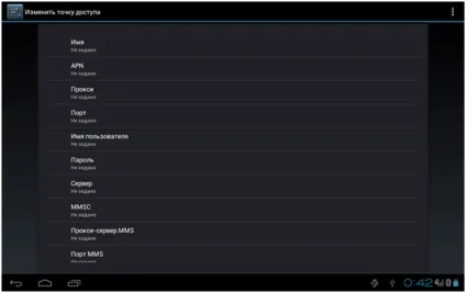 Планшет archos 101 прошивка, настройка