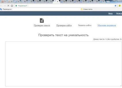 Модулі для google chrome 10 популярних на будь-який смак (# 2017)