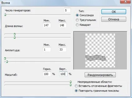 Photoshop створюємо поштову маркуcollection, collection
