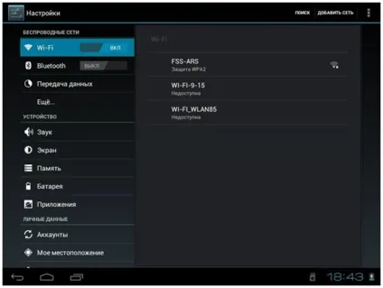 Планшет archos 101 прошивка, настройка