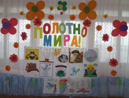 Плакат на 9 травня в дитячий сад своїми руками (людмила) Плакат на 9 травня в дитячий сад своїми руками